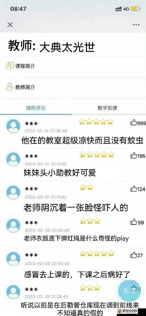 刀剑乱舞深度攻略，刀男高效练级秘籍全揭秘